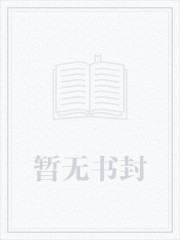 叶新明小楠的小说
